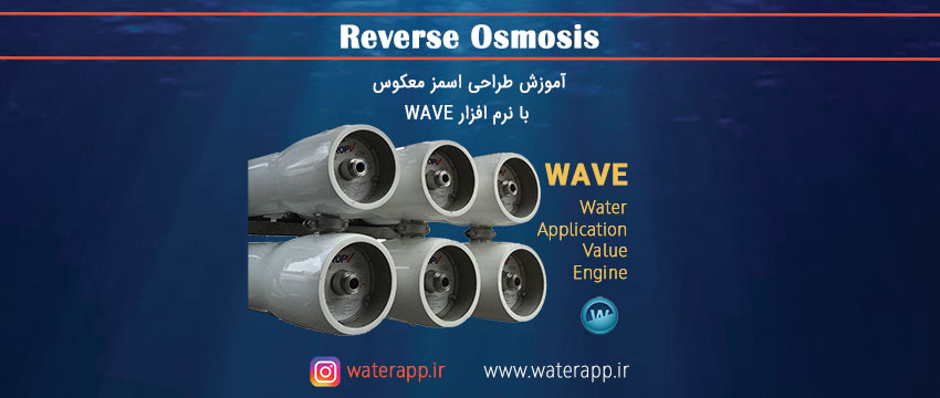 شستشوی شیمیایی